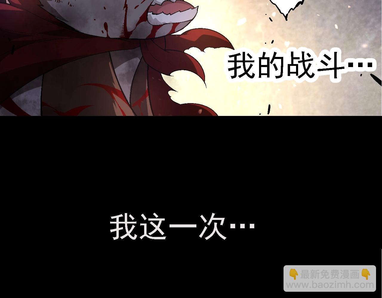 第118话 连一刻也没有为七仔的战败悲伤133