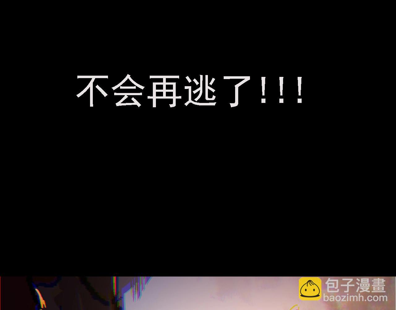 第118话 连一刻也没有为七仔的战败悲伤136