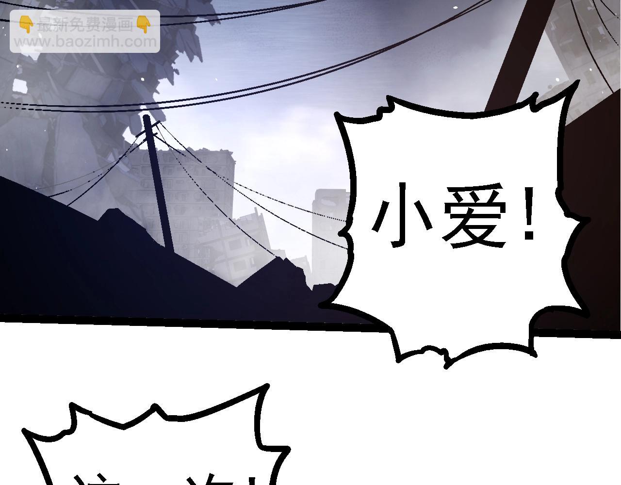 第118话 连一刻也没有为七仔的战败悲伤143