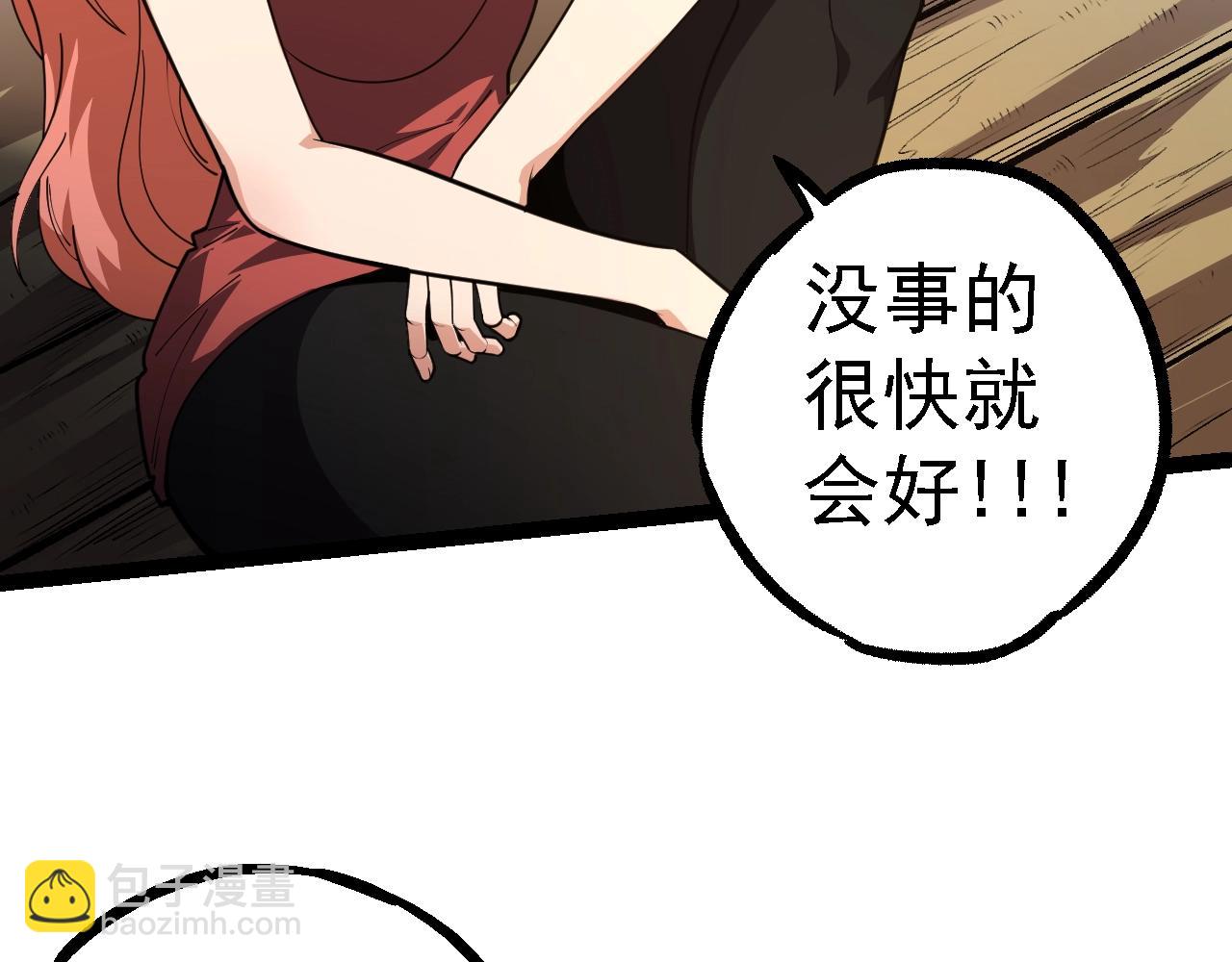 第118话 连一刻也没有为七仔的战败悲伤154