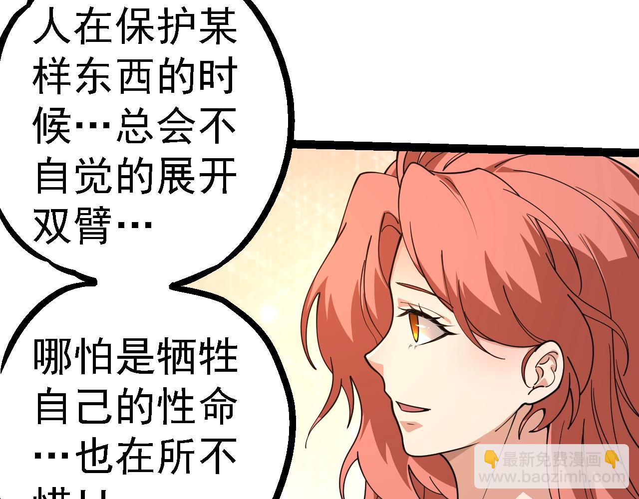 第118话 连一刻也没有为七仔的战败悲伤155