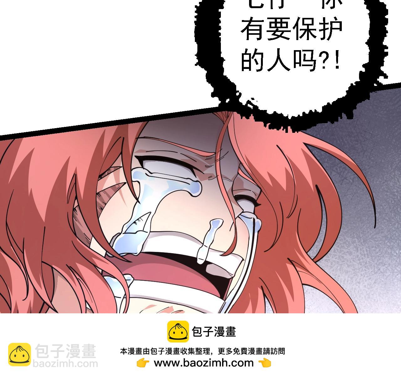 第118话 连一刻也没有为七仔的战败悲伤157