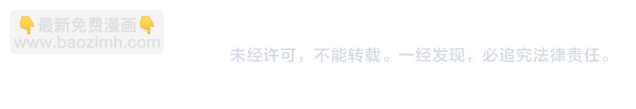 第118话 连一刻也没有为七仔的战败悲伤166