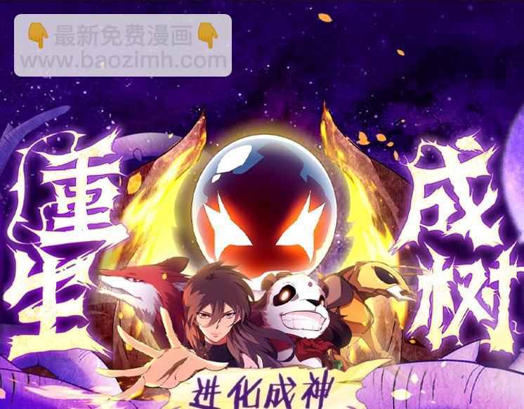 第118话 连一刻也没有为七仔的战败悲伤167