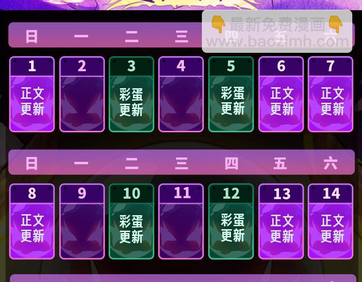 第118话 连一刻也没有为七仔的战败悲伤168
