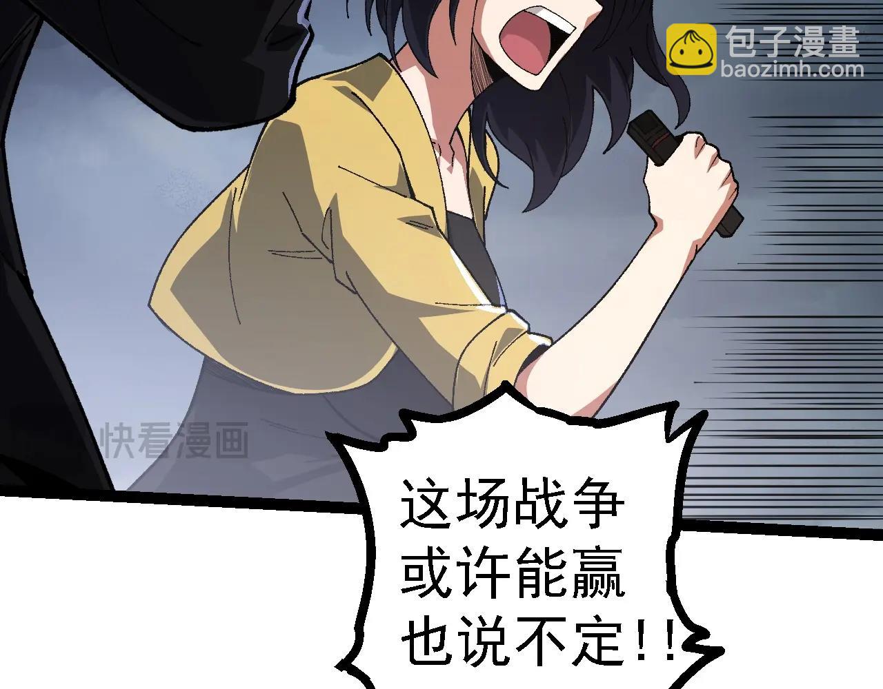 第118话 连一刻也没有为七仔的战败悲伤25