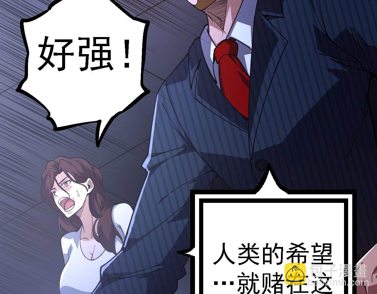 第118话 连一刻也没有为七仔的战败悲伤27