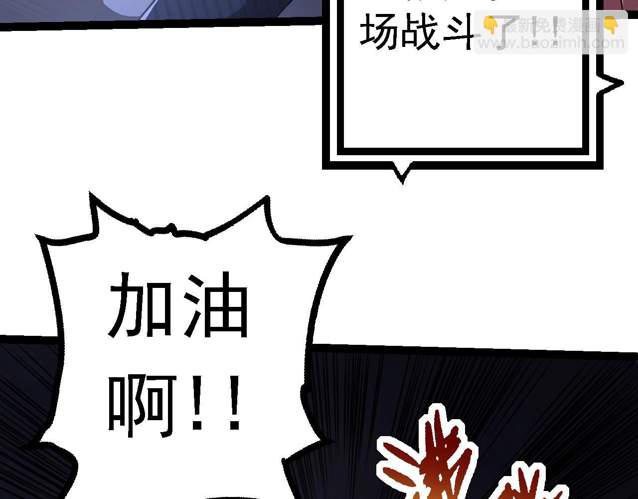 第118话 连一刻也没有为七仔的战败悲伤28