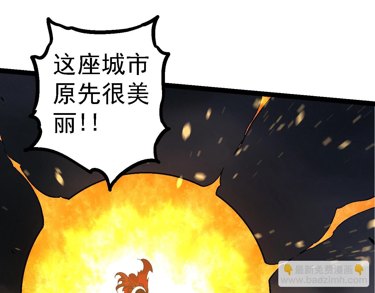 第118话 连一刻也没有为七仔的战败悲伤44