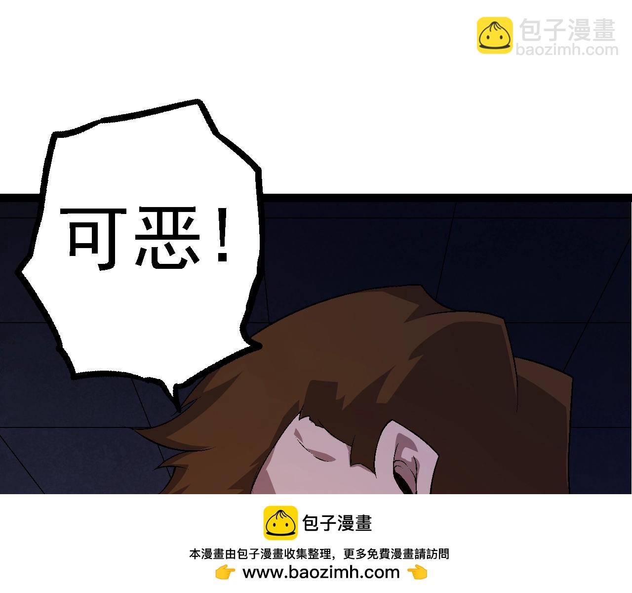 第118话 连一刻也没有为七仔的战败悲伤88