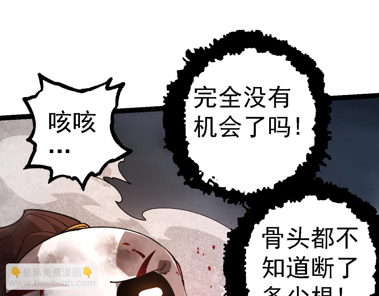 第118话 连一刻也没有为七仔的战败悲伤98