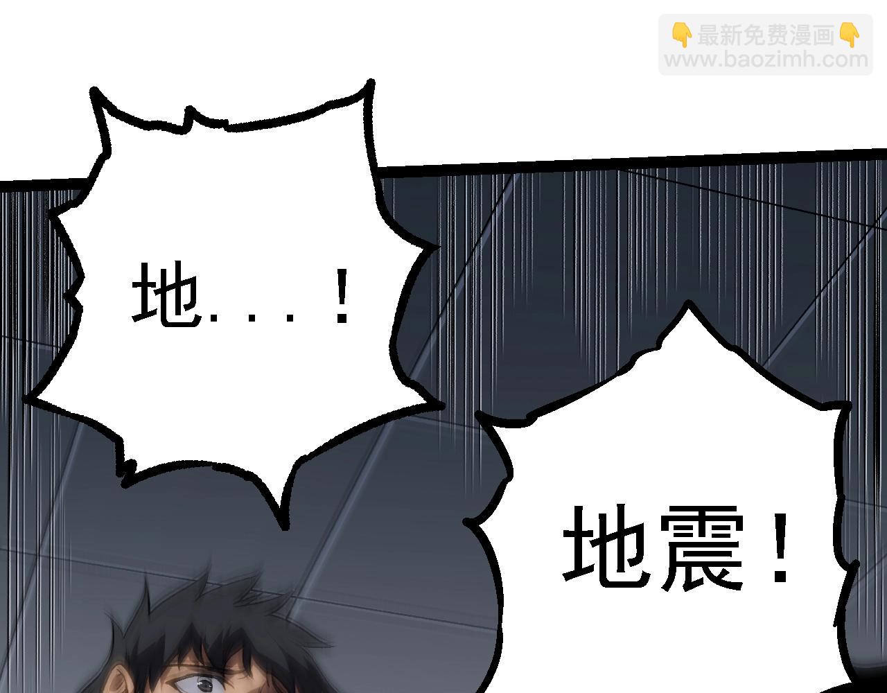第119话 准备赶往战场的是104