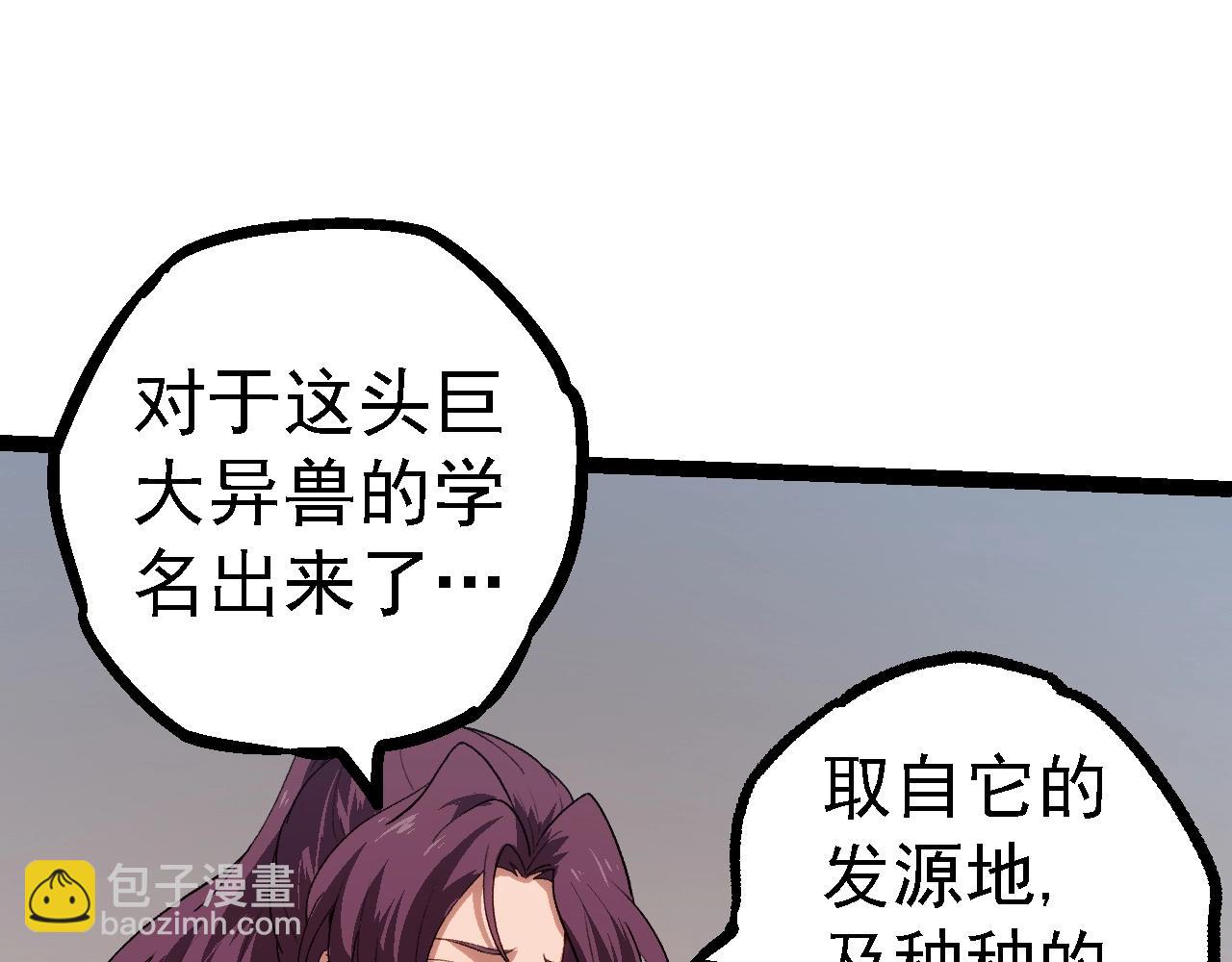 第119话 准备赶往战场的是134