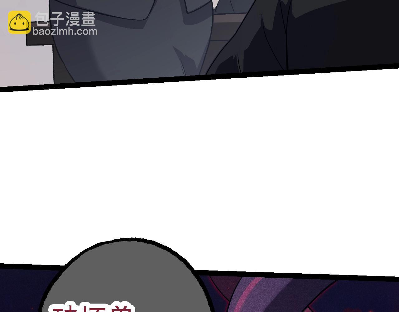 第119话 准备赶往战场的是136