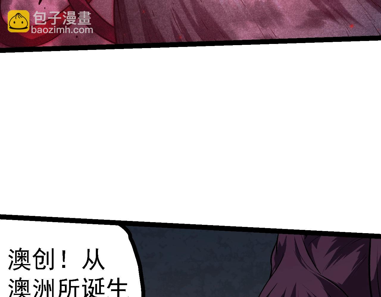 第119话 准备赶往战场的是139