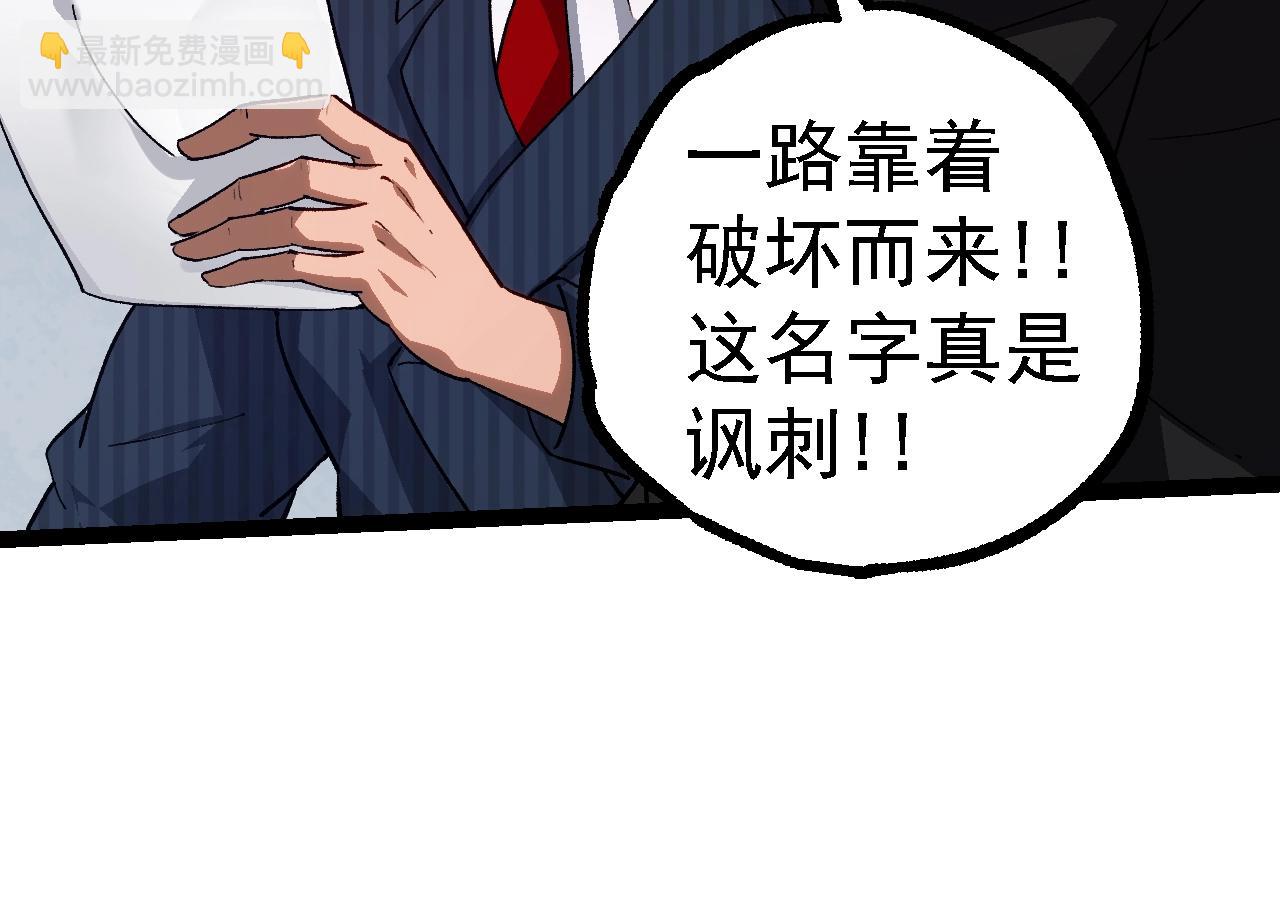 第119话 准备赶往战场的是141