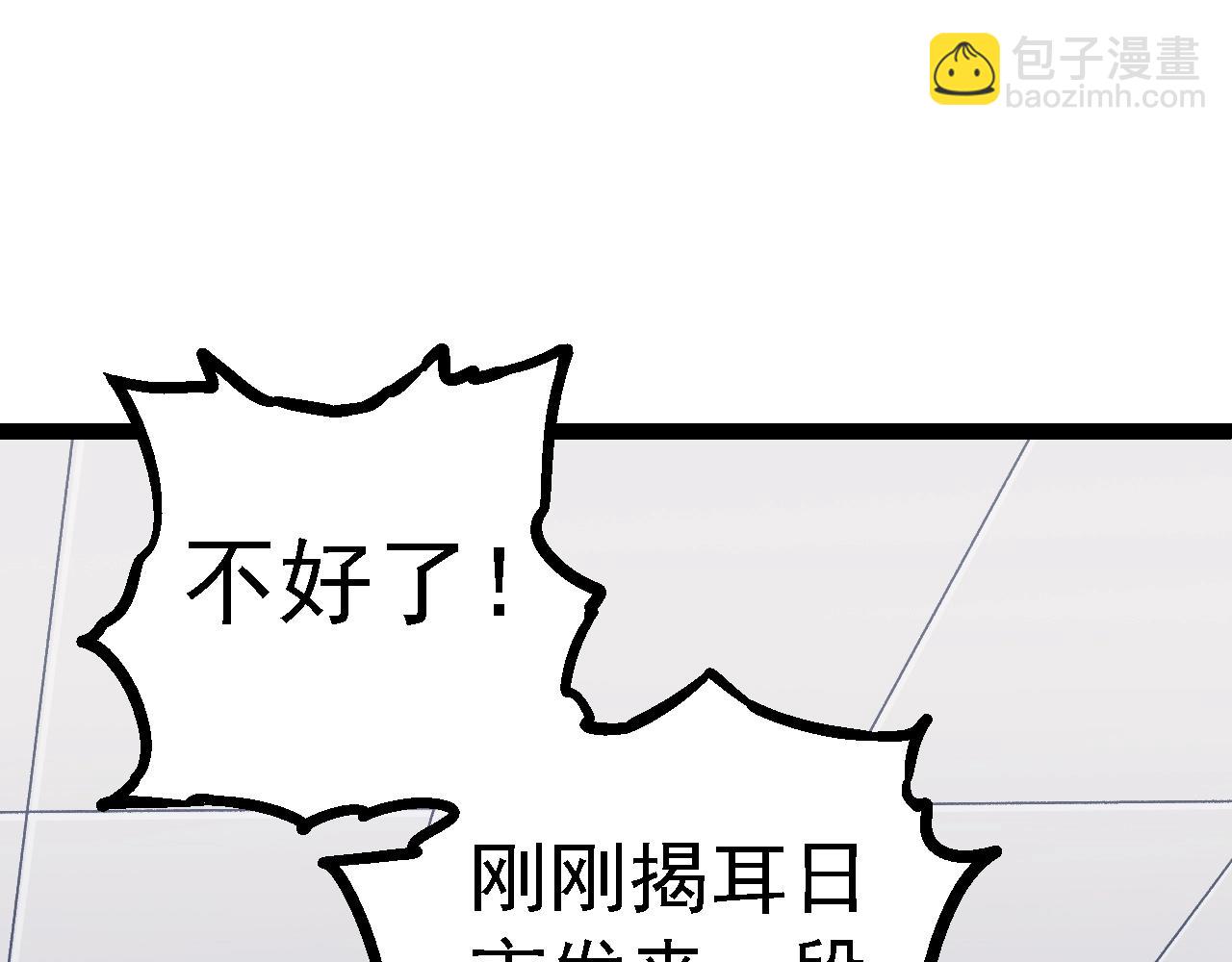 第119话 准备赶往战场的是142