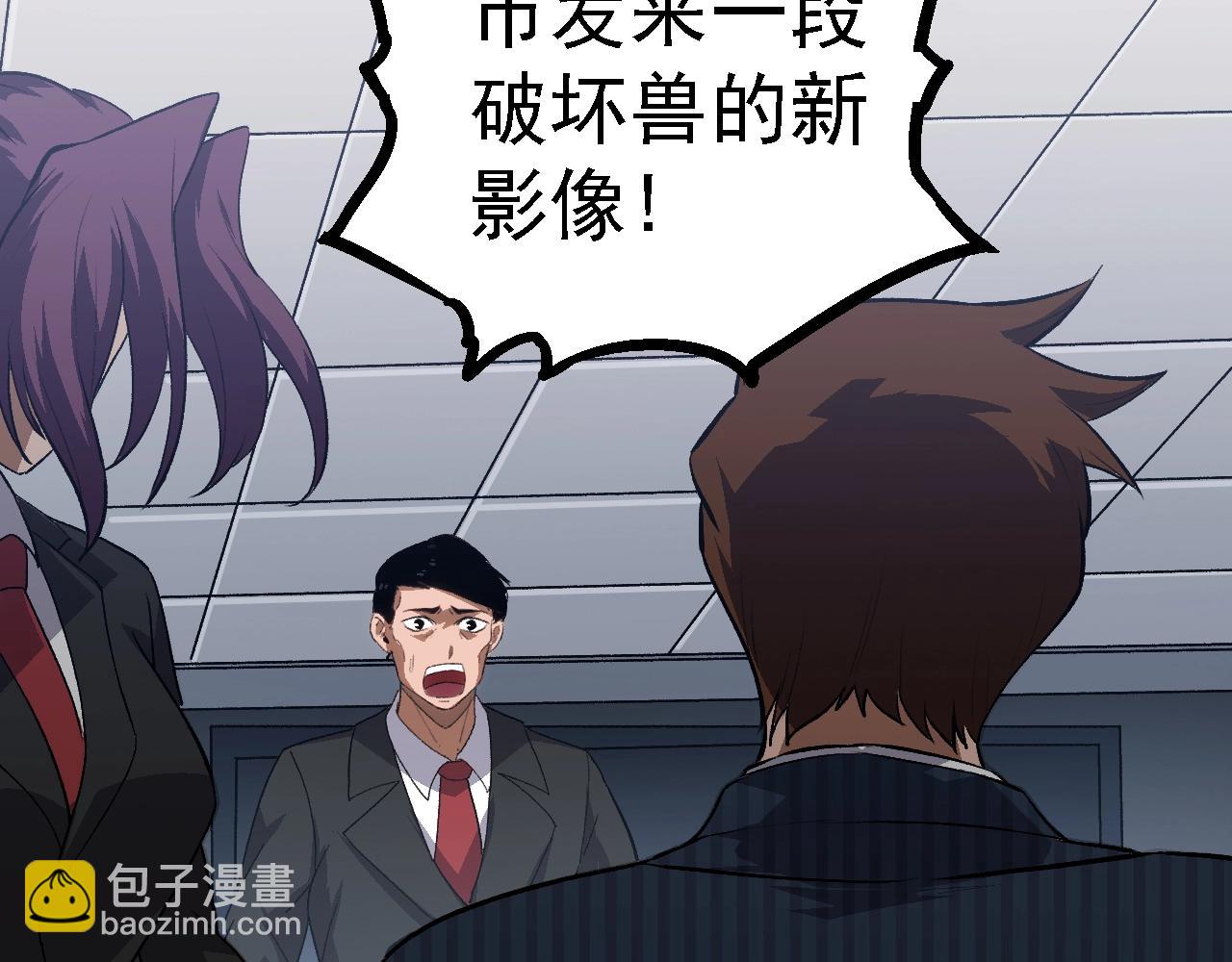 第119话 准备赶往战场的是143
