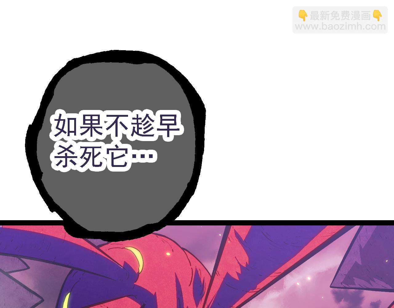 第119话 准备赶往战场的是149