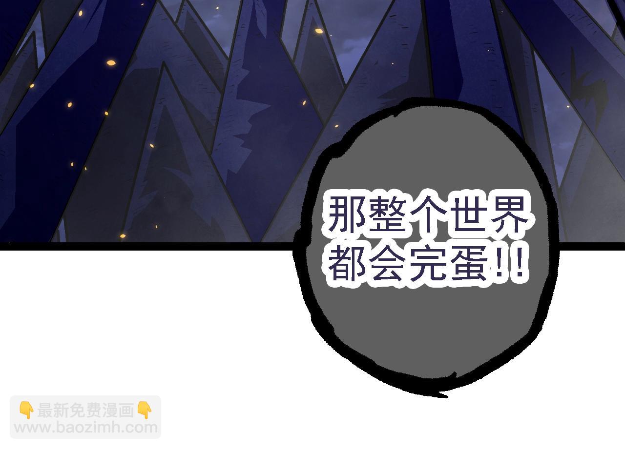 第119话 准备赶往战场的是151