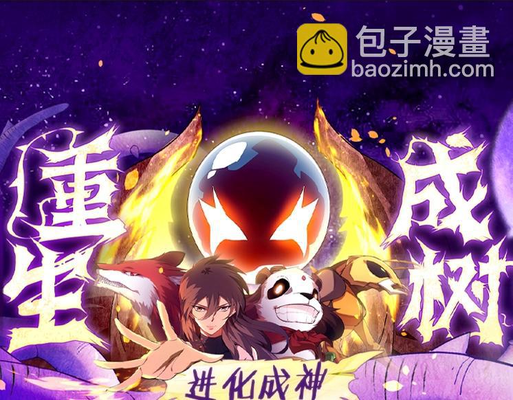第119话 准备赶往战场的是166
