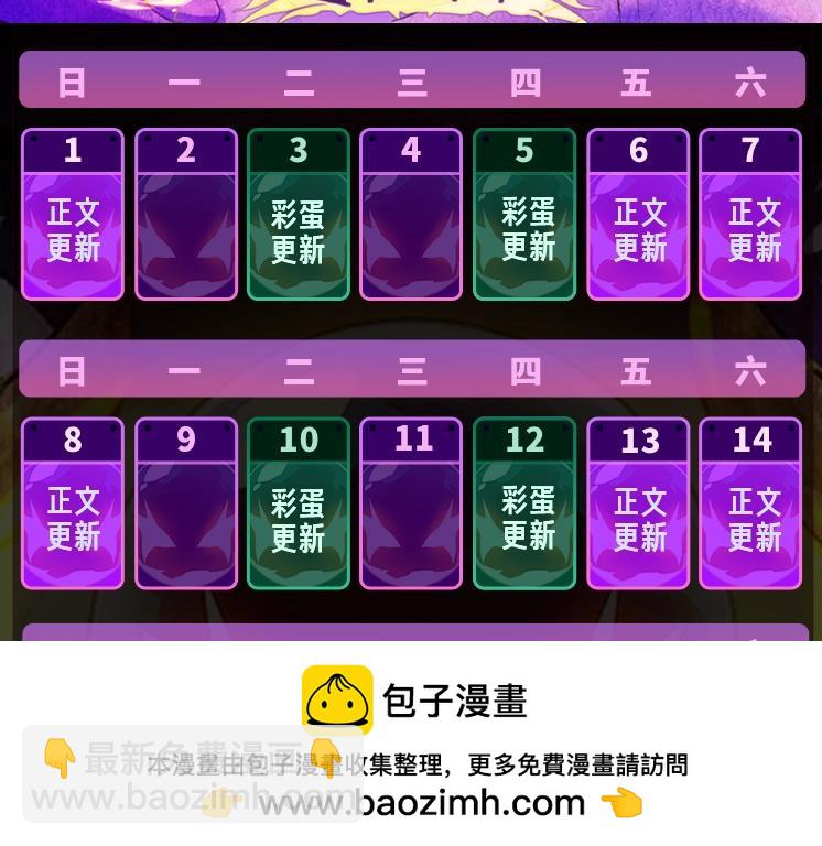第119话 准备赶往战场的是167