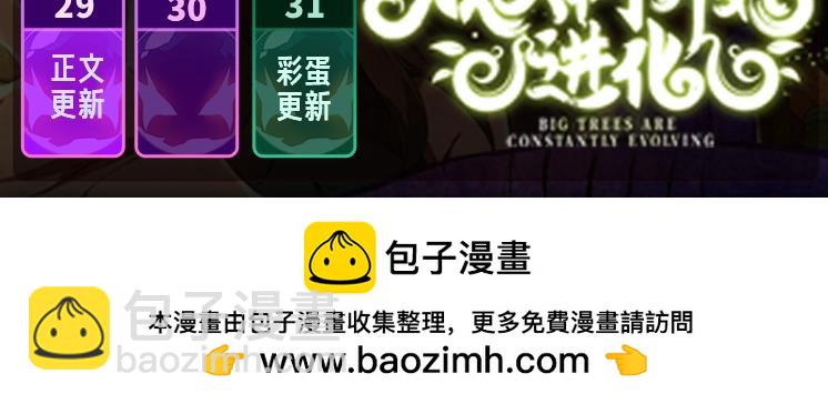 第119话 准备赶往战场的是169