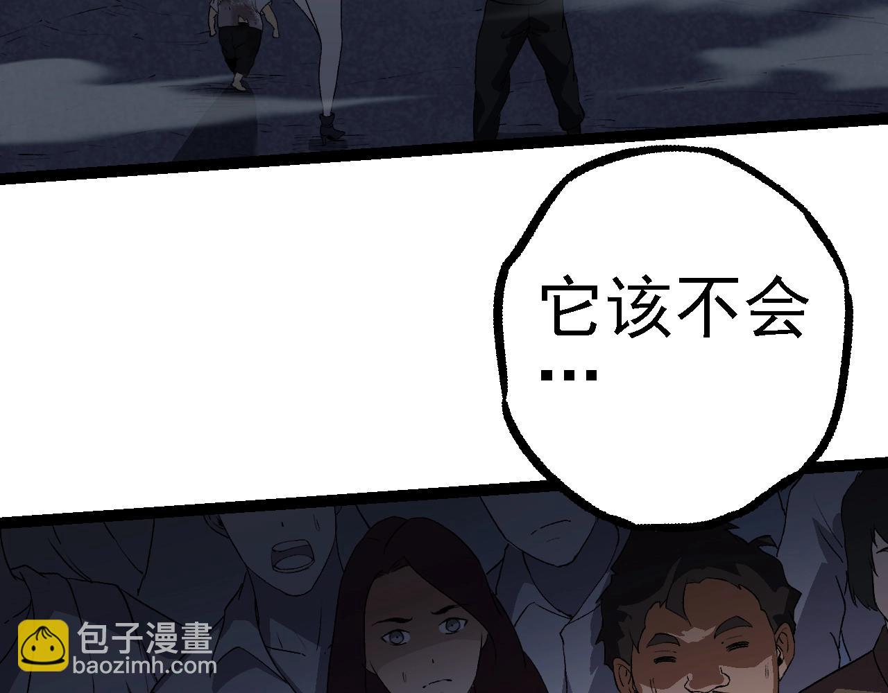第119话 准备赶往战场的是21