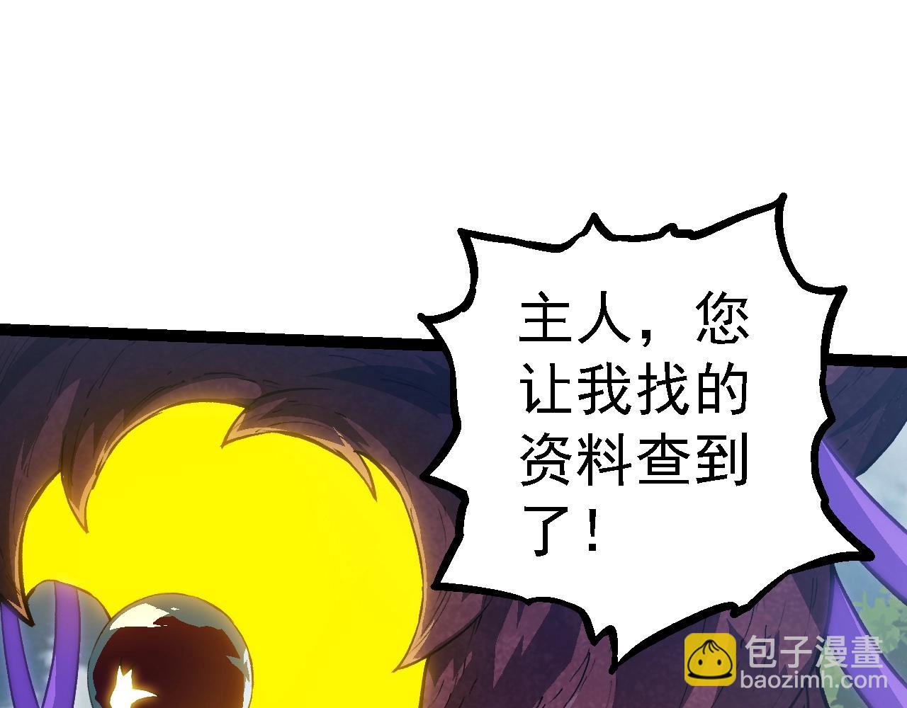第119话 准备赶往战场的是39