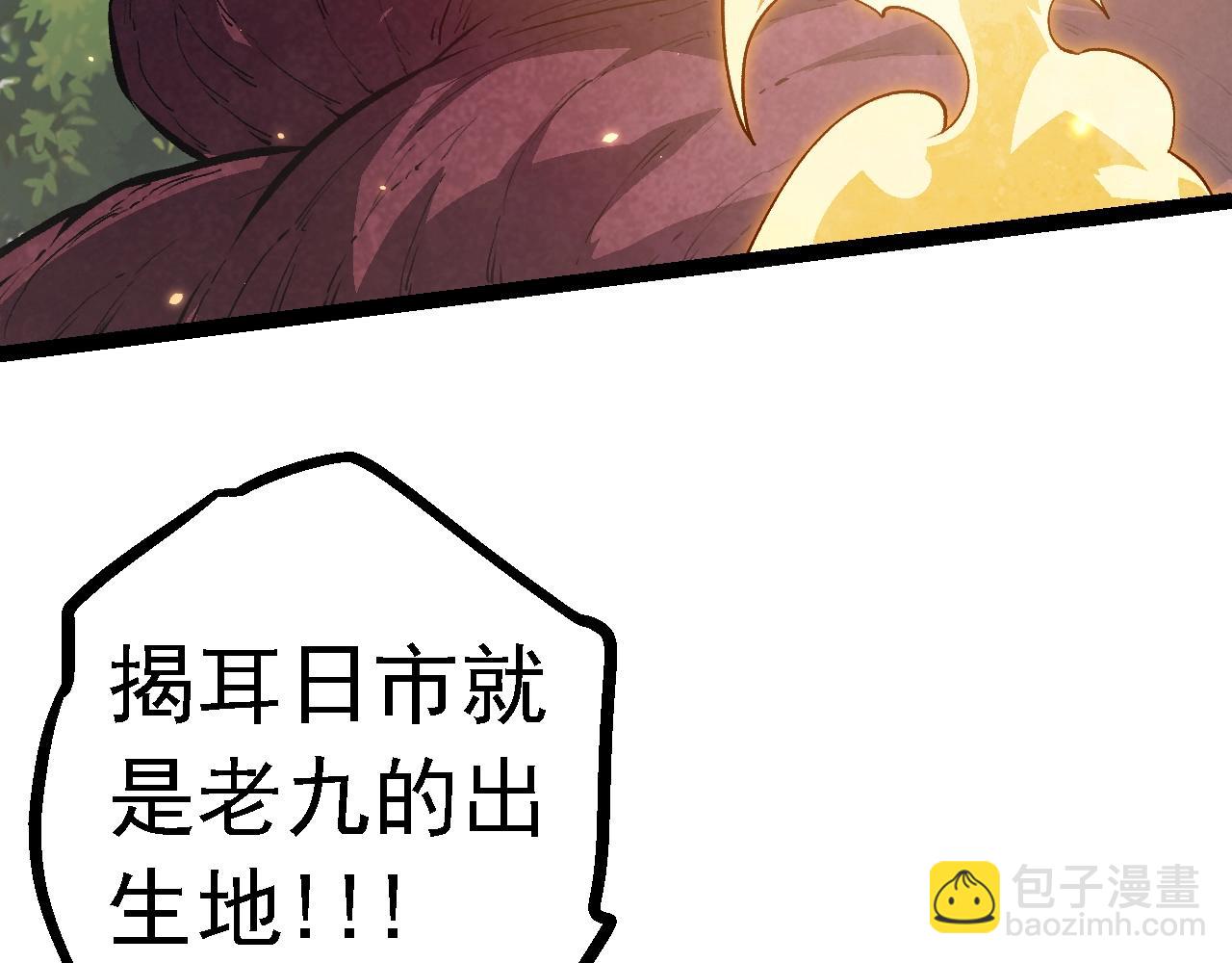第119话 准备赶往战场的是41