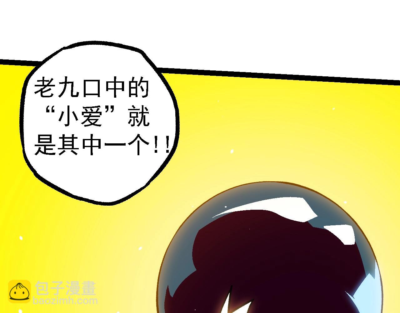 第119话 准备赶往战场的是44