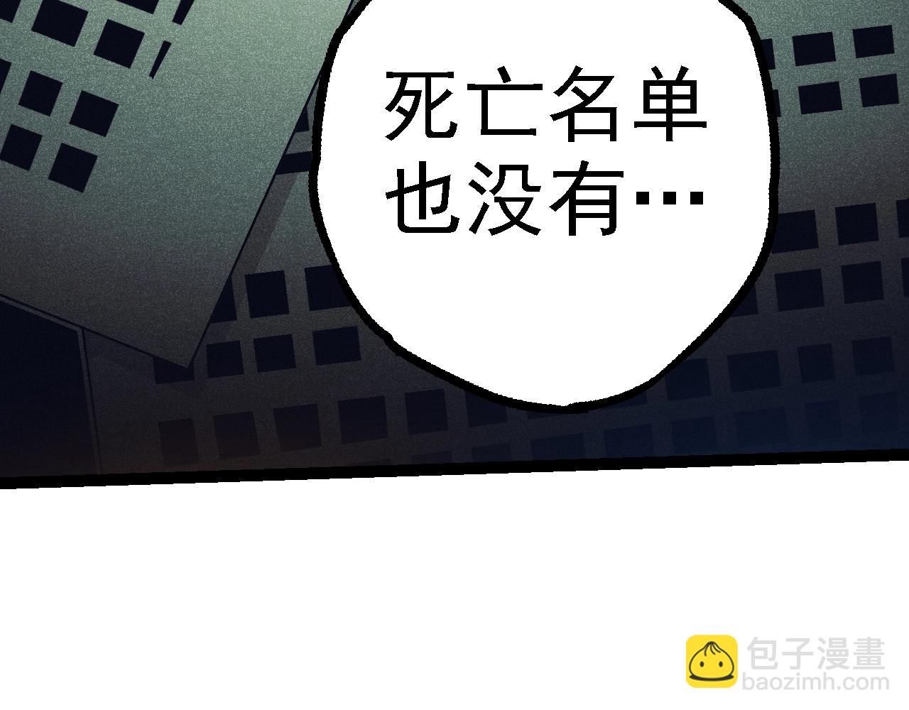 第119话 准备赶往战场的是48