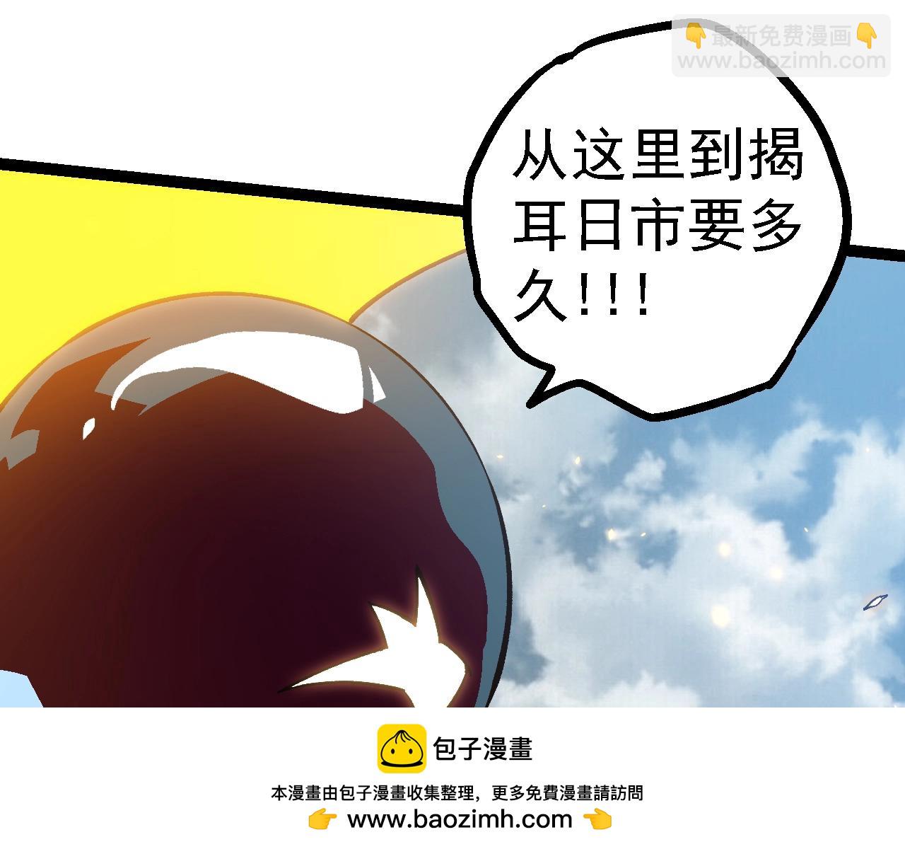 第119话 准备赶往战场的是49