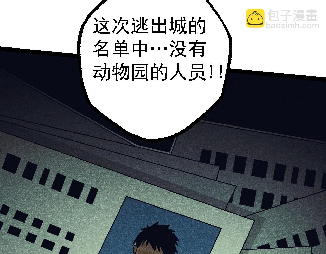 第119话 准备赶往战场的是50