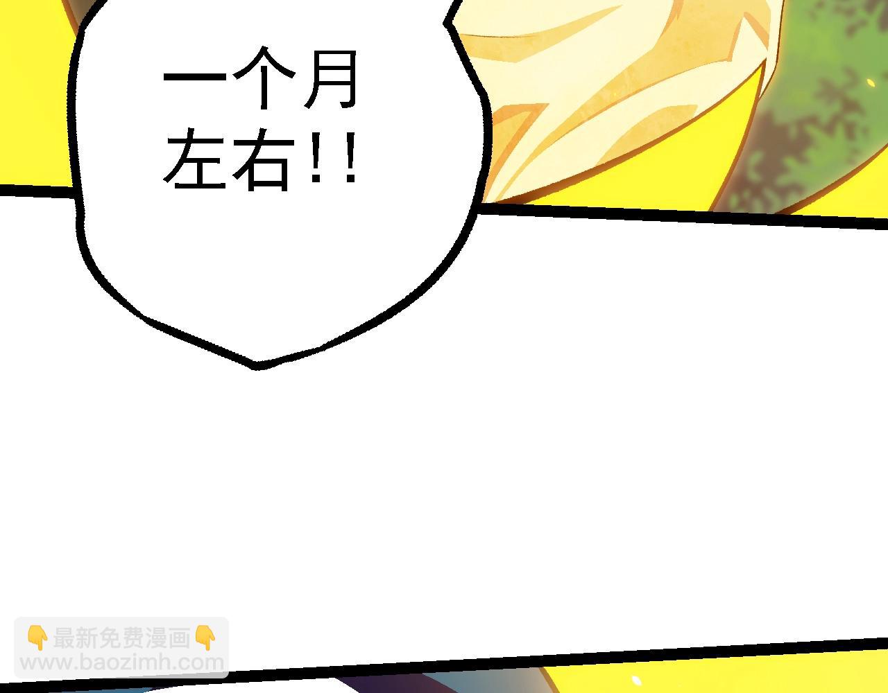 第119话 准备赶往战场的是55