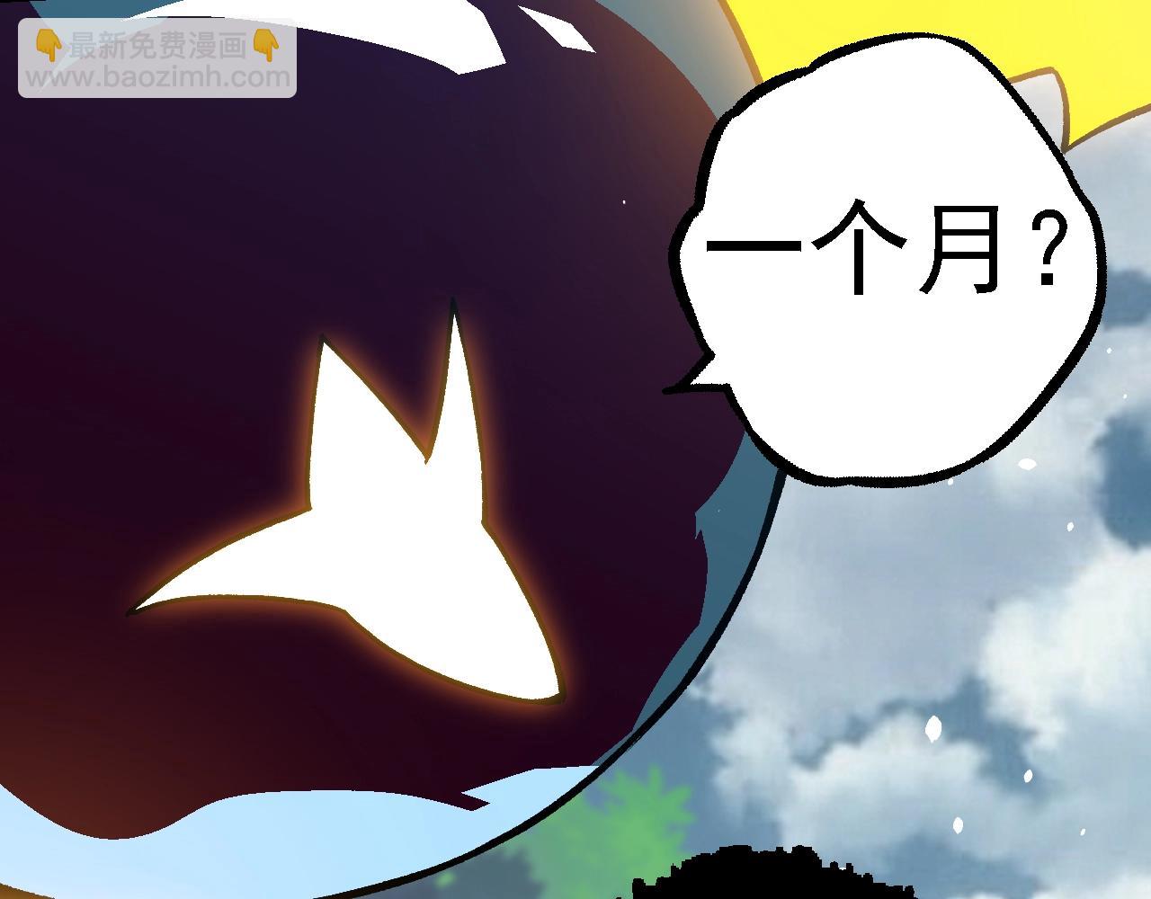 第119话 准备赶往战场的是56
