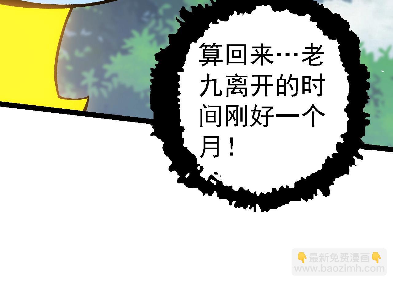 第119话 准备赶往战场的是57