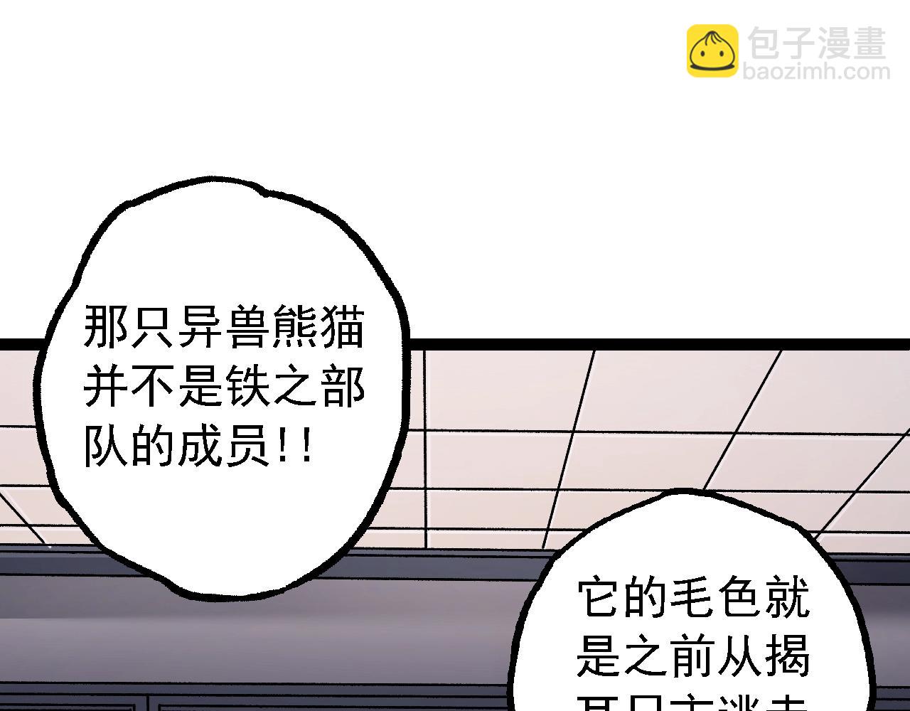 第119话 准备赶往战场的是58