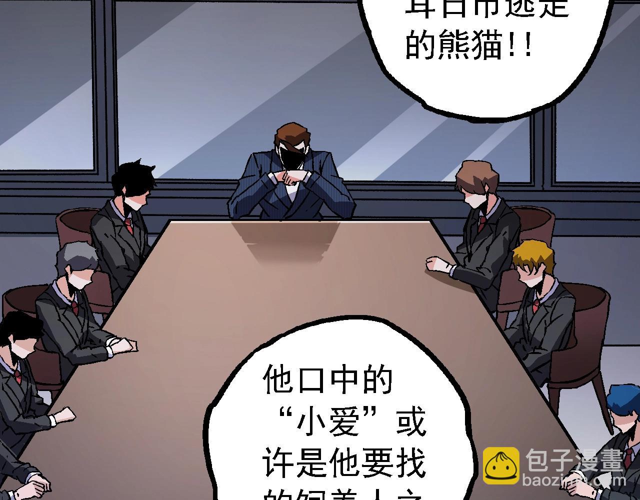 第119话 准备赶往战场的是59