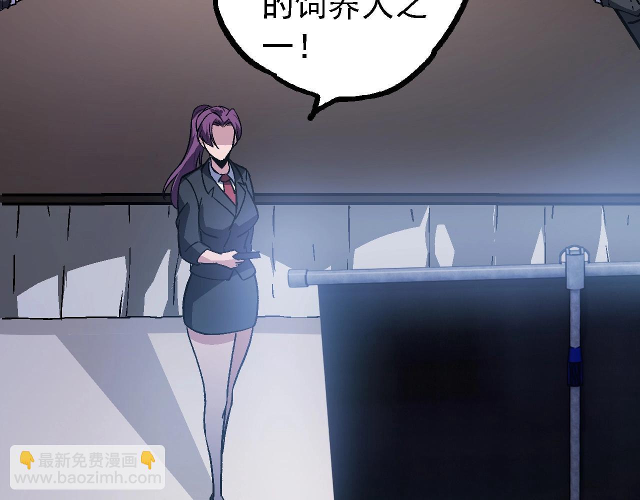 第119话 准备赶往战场的是60
