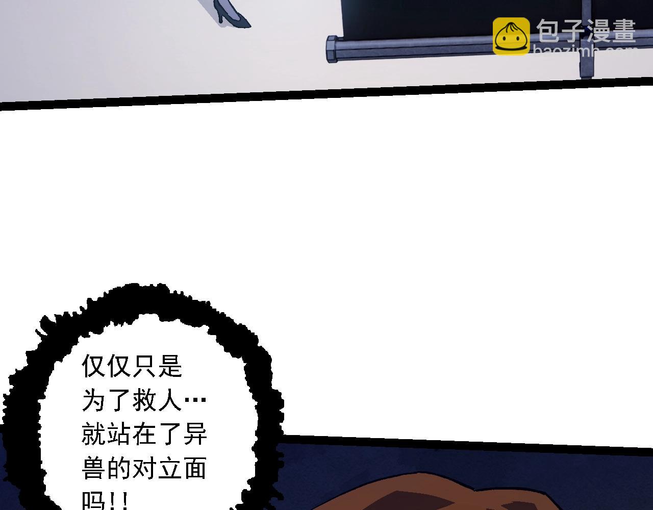 第119话 准备赶往战场的是61