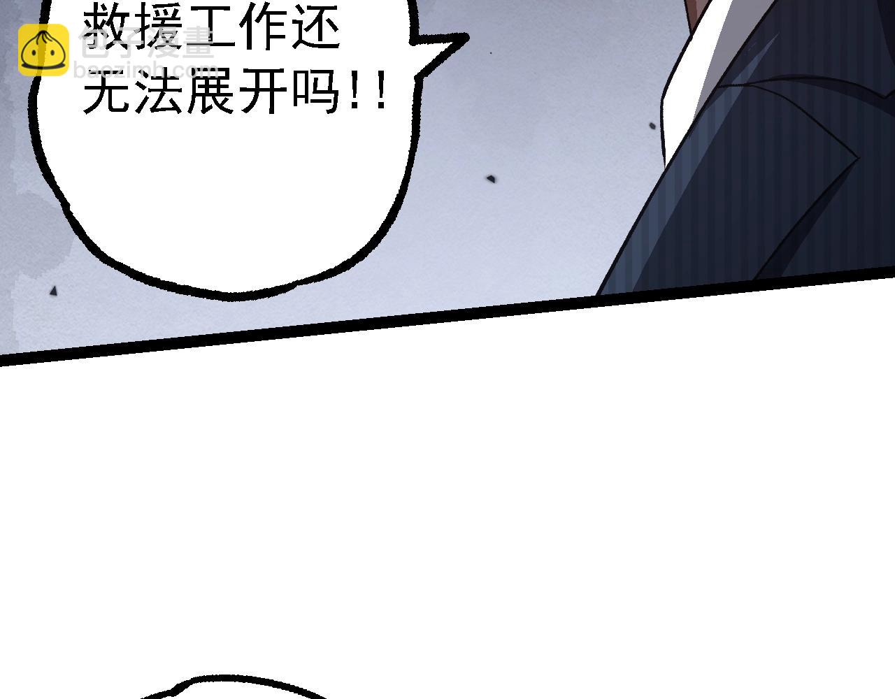 第119话 准备赶往战场的是63