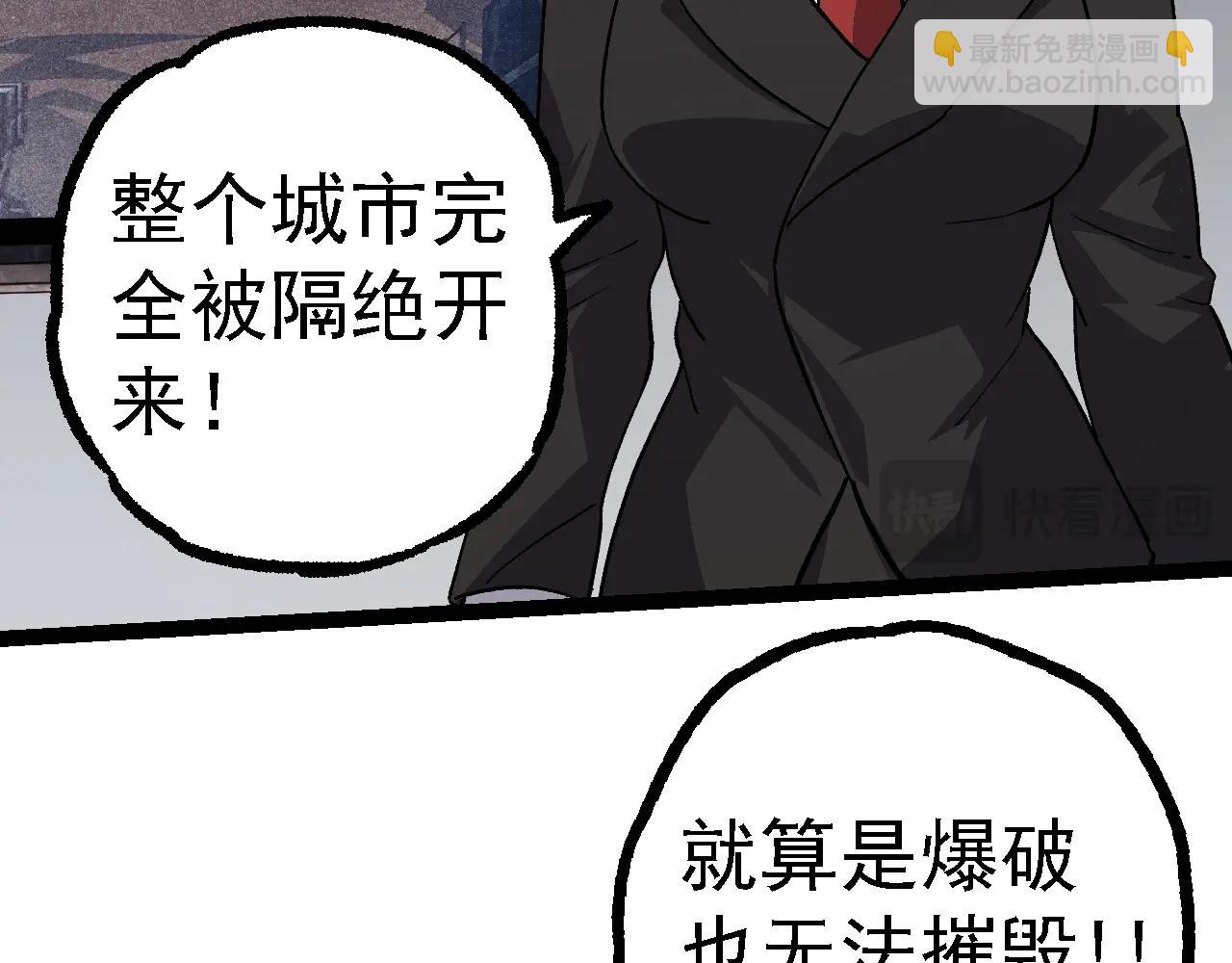 第119话 准备赶往战场的是65