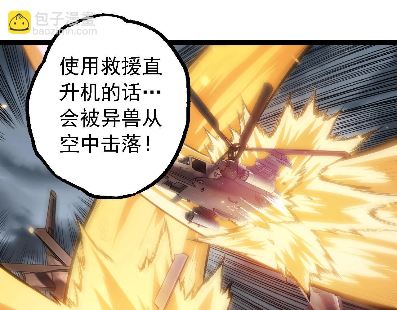 第119话 准备赶往战场的是68