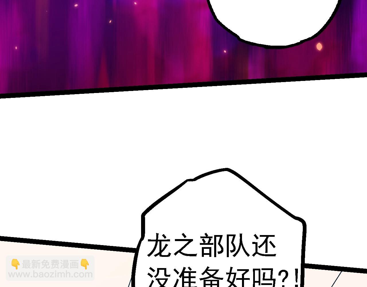 第119话 准备赶往战场的是72