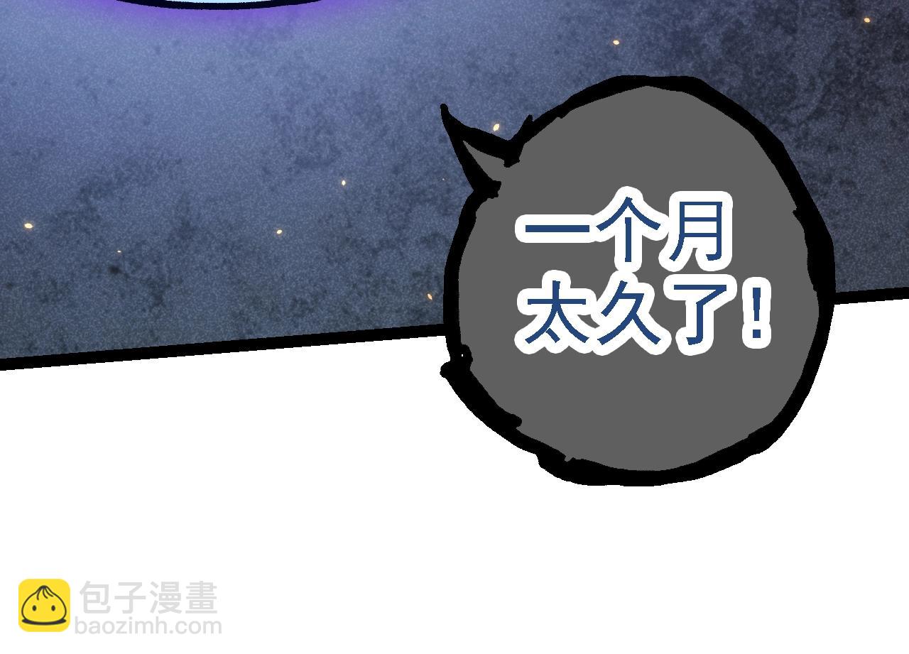 第119话 准备赶往战场的是77