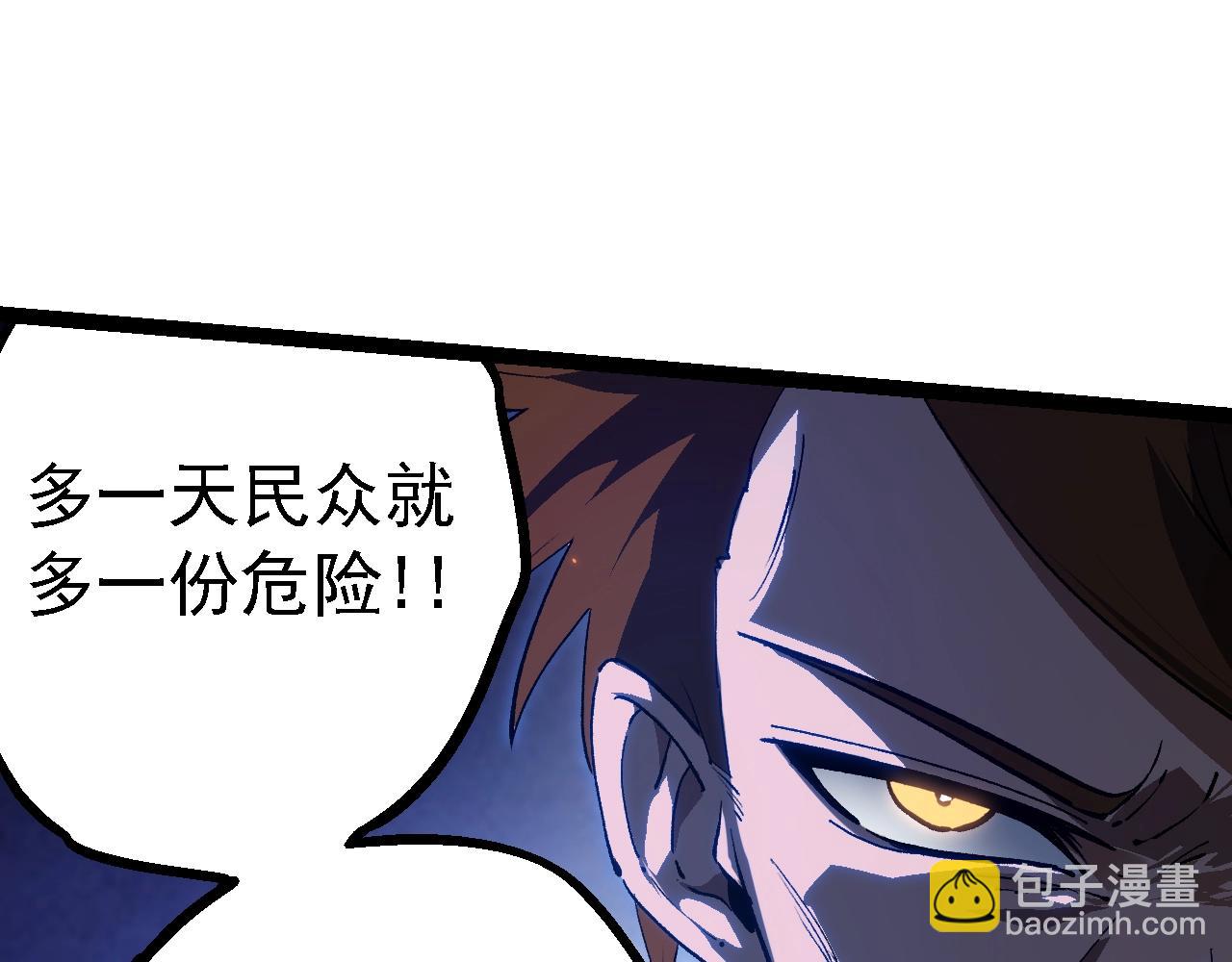 第119话 准备赶往战场的是78