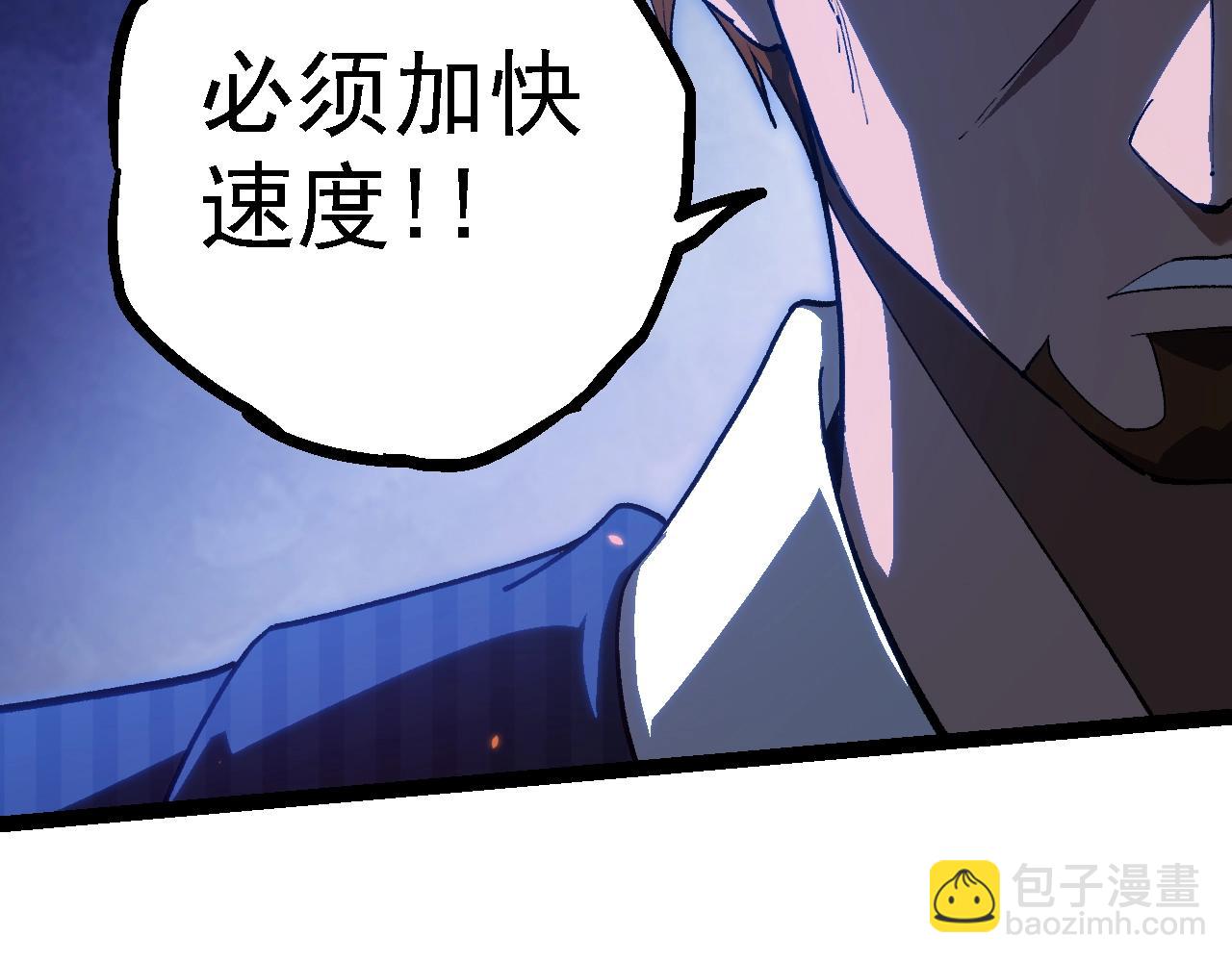 第119话 准备赶往战场的是79