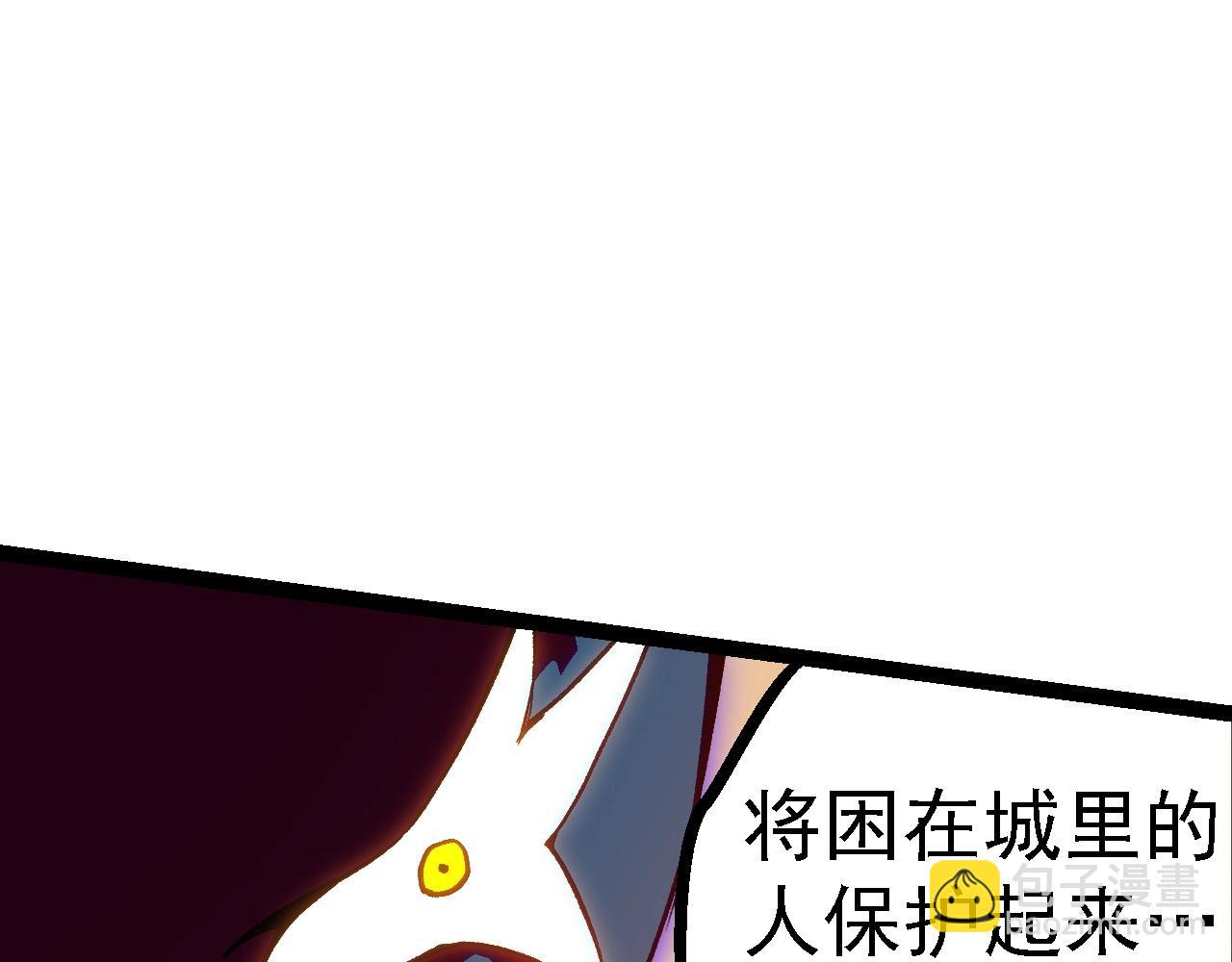 第119话 准备赶往战场的是80