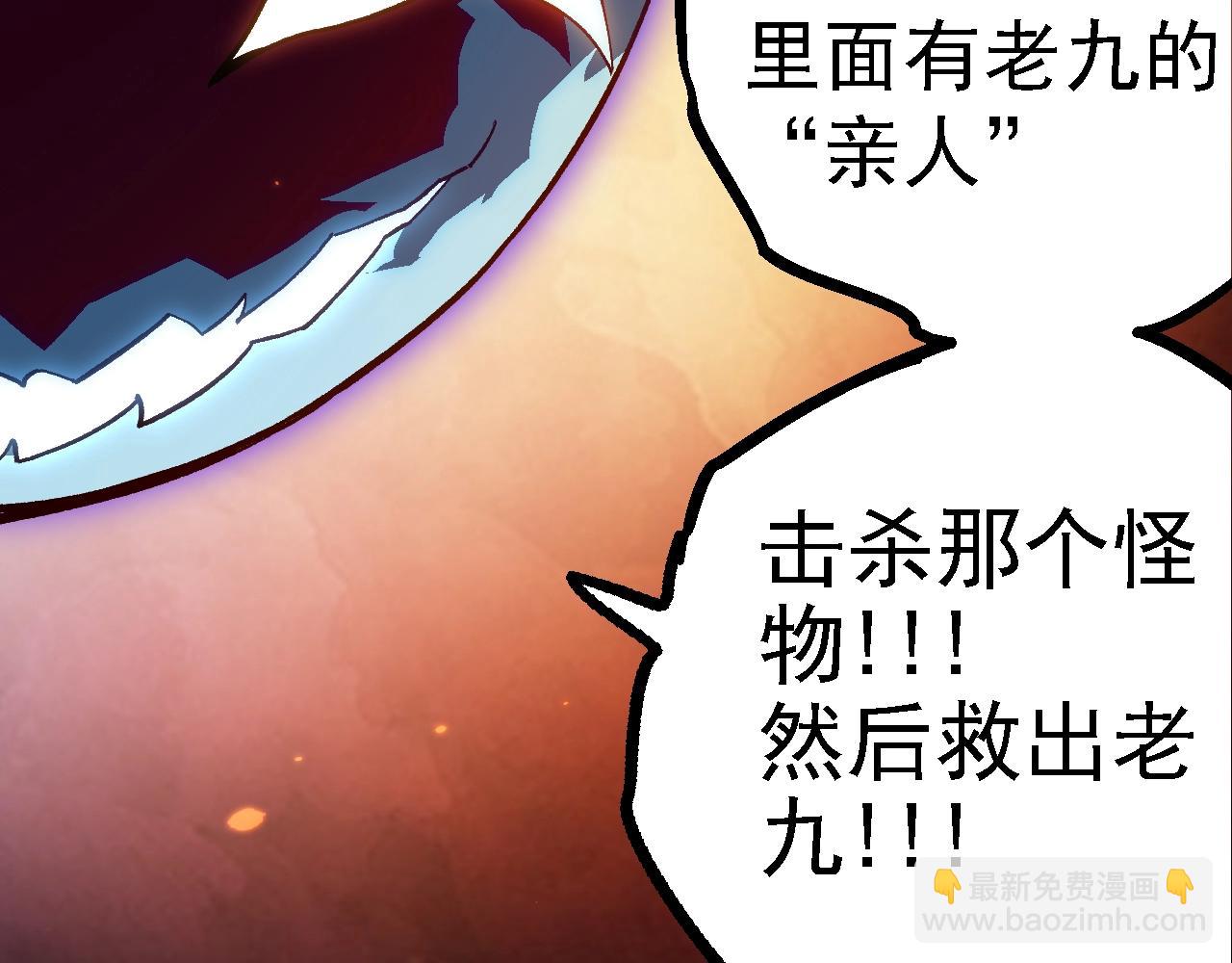 第119话 准备赶往战场的是81